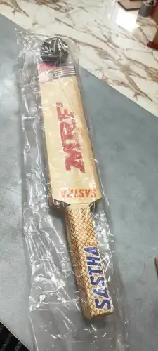 Bat and Ball (With Smoke)