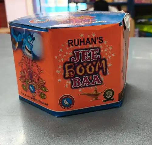 Zee Boom Ba