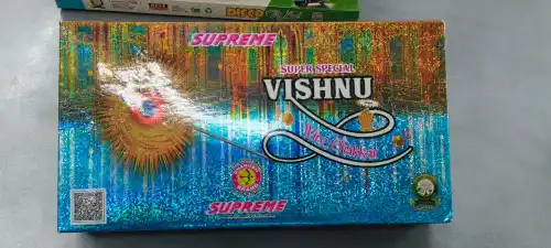 Wire Chakkaram