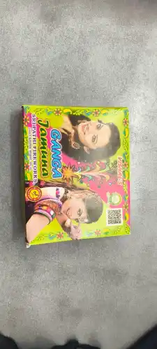 Ganga Jamuna